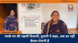 पक्के घर की पहली दिवाली, दुलारी ने कहा, अब डर नहीं केवल रोशनी है