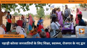 पहाड़ी कोरवा जनजातियों के लिए शिक्षा, स्वास्थ्य, रोजगार के नए द्वार