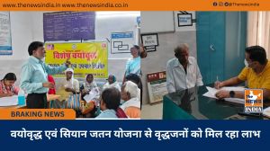 वयोवृद्ध एवं सियान जतन योजना से वृद्धजनों को मिल रहा लाभ