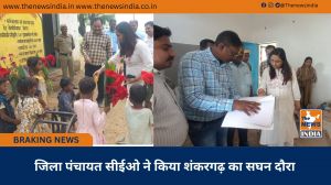 जिला पंचायत सीईओ ने किया शंकरगढ़ का सघन दौरा