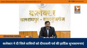 कलेक्टर ने दी जिले वासियों को दीपावली पर्व की हार्दिक शुभकामनाएं