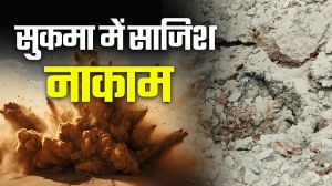 Breaking : नक्सलियों की बड़ी साजिश नाकाम; जवानों ने 40 किलो IED किया निष्क्रिय Breaking : नक्सलियों की बड़ी साजिश नाकाम; जवानों ने 40 किलो IED किया निष्क्रिय