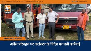  अवैध परिवहन पर कलेक्टर के निर्देश पर बड़ी कार्रवाई