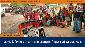 जनसंपर्क विभाग द्वारा कलाजत्था के माध्यम से योजनाओं का प्रचार-प्रसार जनसंपर्क विभाग द्वारा कलाजत्था के माध्यम से योजनाओं का प्रचार-प्रसार