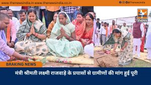  मंत्री श्रीमती लक्ष्मी राजवाड़े के प्रयासों से ग्रामीणों की मांग हुई पूरी
