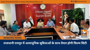  राजधानी रायपुर में अत्याधुनिक सुविधाओं के साथ तैयार होगी फिल्म सिटी