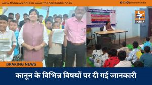 कानून के विभिन्न विषयों पर दी गई जानकारी