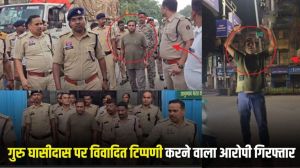 गुरु घासीदास बाबा पर अभद्र टिप्पणी करने वाला विजय राजपूत गिरफ्तार, पुलिस ने निकाला जुलूस गुरु घासीदास बाबा पर अभद्र टिप्पणी करने वाला विजय राजपूत गिरफ्तार, पुलिस ने निकाला जुलूस