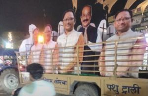 पशु ट्राली में नेताओं के कटआउट ढोने से बढ़ी नाराजगी, 3 अफसरों को जारी किया गया नोटिस पशु ट्राली में नेताओं के कटआउट ढोने से बढ़ी नाराजगी, 3 अफसरों को जारी किया गया नोटिस