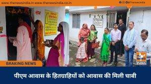 पीएम आवास के हितग्राहियों को आवास की मिली चाबी