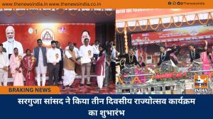 सरगुजा सांसद ने किया तीन दिवसीय राज्योत्सव कार्यक्रम का शुभारंभ