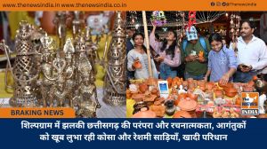 शिल्पग्राम में झलकी छत्तीसगढ़ की परंपरा और रचनात्मकता, आगंतुकों को खूब लुभा रही कोसा और रेशमी साड़ियाँ, खादी परिधान