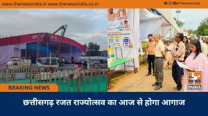 छत्तीसगढ़ रजत राज्योत्सव का आज से होगा आगाज