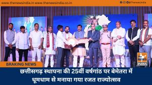 छत्तीसगढ़ स्थापना की 25वीं वर्षगांठ पर बेमेतरा में धूमधाम से मनाया गया रजत राज्योत्सव