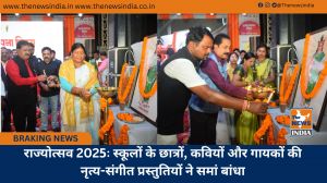 राज्योत्सव 2025ः स्कूलों के छात्रों, कवियों और गायकों की नृत्य-संगीत प्रस्तुतियों ने समां बांधा राज्योत्सव 2025ः स्कूलों के छात्रों, कवियों और गायकों की नृत्य-संगीत प्रस्तुतियों ने समां बांधा