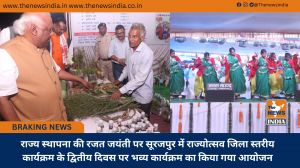 राज्य स्थापना की रजत जयंती पर सूरजपुर में राज्योत्सव जिला स्तरीय कार्यक्रम के द्वितीय दिवस पर भव्य कार्यक्रम का किया गया आयोजन