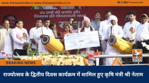राज्योत्सव के द्वितीय दिवस कार्यक्रम में शामिल हुए कृषि मंत्री श्री नेताम