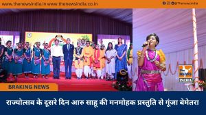 राज्योत्सव के दूसरे दिन आरु साहू की मनमोहक प्रस्तुति से गूंजा बेमेतरा