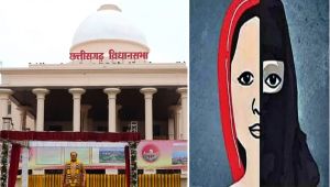 नए विधानसभा भवन में नया विधान! धर्मांतरण कानून पर लिया जा सकता है ऐतिहासिक फैसला नए विधानसभा भवन में नया विधान! धर्मांतरण कानून पर लिया जा सकता है ऐतिहासिक फैसला