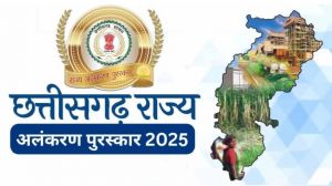 छत्तीसगढ़ राज्य अलंकरण पुरस्कार 2025 के लिए नामों का ऐलान, उपराष्ट्रपति इन 40 लोगों को करेंगे सम्मानित, देखें पूरी लिस्ट छत्तीसगढ़ राज्य अलंकरण पुरस्कार 2025 के लिए नामों का ऐलान, उपराष्ट्रपति इन 40 लोगों को करेंगे सम्मानित, देखें पूरी लिस्ट