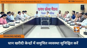 धान खरीदी केन्द्रों में समुचित व्यवस्था सुनिश्चित करें