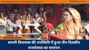 सामरी विधायक की उपस्थिति में हुआ तीन दिवसीय राज्योत्सव का समापन