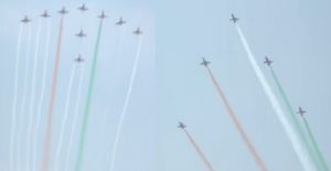 तिरंगे के रंग में रंगा आसमान, राज्योत्सव के आखिरी दिन सूर्यकिरण एरोबेटिक टीम ने किया हैरतअंगेज हवाई करतब तिरंगे के रंग में रंगा आसमान, राज्योत्सव के आखिरी दिन सूर्यकिरण एरोबेटिक टीम ने किया हैरतअंगेज हवाई करतब