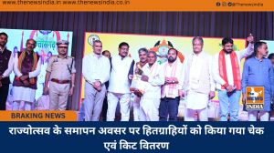 राज्योत्सव के समापन अवसर पर हितग्राहियों को किया गया चेक एवं किट वितरण