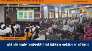 छोटे और मझोले उद्योगपतियों को डिजिटल मार्केटिंग का प्रशिक्षण