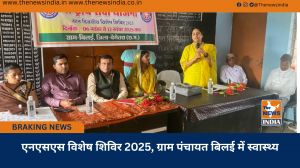 एनएसएस विशेष शिविर 2025, ग्राम पंचायत बिलई में स्वास्थ्य