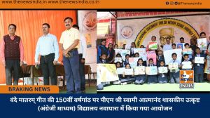 वंदे मातरम् गीत की 150वीं वर्षगांठ पर पीएम श्री स्वामी आत्मानंद शासकीय उत्कृष्ट (अंग्रेजी माध्यम) विद्यालय नवापारा में किया गया आयोजन