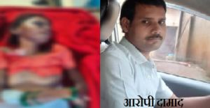 दामाद की शर्मनाक करतूत, पीट-पीटकर कर दी बुजुर्ग सास की हत्या, हैरान कर देगी वजह