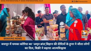जशपुर में चमका कोरिया का ‘अमृत ब्रांड’,बिहान की दीदियों के हुनर ने जीता लोगों का दिल, बिक्री ने बढ़ाया आत्मविश्वास