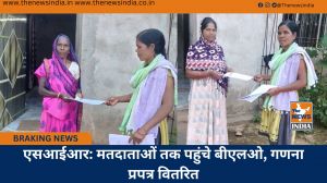 एसआईआर: मतदाताओं तक पहुंचे बीएलओ, गणना प्रपत्र वितरित