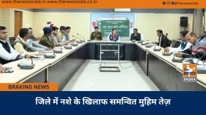जिले में नशे के खिलाफ समन्वित मुहिम तेज़