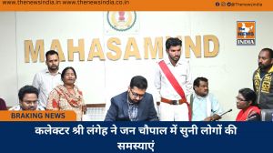 कलेक्टर श्री लंगेह ने जन चौपाल में सुनी लोगों की समस्याएं