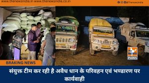 संयुक्त टीम कर रही है अवैध धान के परिवहन एवं भण्डारण पर कार्यवाही