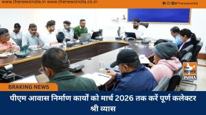 पीएम आवास निर्माण कार्यों को मार्च 2026 तक करें पूर्ण कलेक्टर श्री व्यास