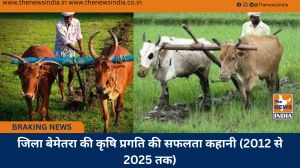 जिला बेमेतरा की कृषि प्रगति की सफलता कहानी (2012 से 2025 तक)
