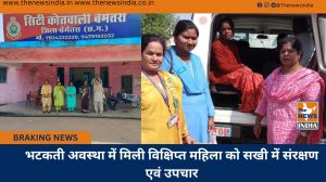 भटकती अवस्था में मिली विक्षिप्त महिला को सखी में संरक्षण एवं उपचार