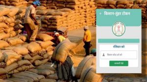CG : किसानों के लिए काम की खबर, धान खरीदी के लिए अब घर बैठे मिलेगा टोकन, ‘तुहर टोकन मोबाइल एप’ प्रारंभ