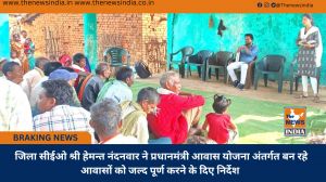  जिला सीईओ श्री हेमन्त नंदनवार ने प्रधानमंत्री आवास योजना अंतर्गत बन रहे आवासों को जल्द पूर्ण करने के दिए निर्देश