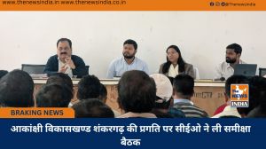 आकांक्षी विकासखण्ड शंकरगढ़ की प्रगति पर सीईओ ने ली समीक्षा बैठक