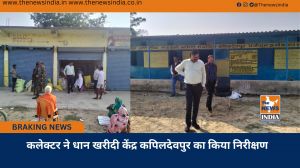 कलेक्टर ने धान खरीदी केंद्र कपिलदेवपुर का किया निरीक्षण