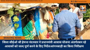 जिला सीईओ श्री हेमन्त नंदनवार ने प्रधानमंत्री आवास योजना अंतर्गतबन रहे आवासों को जल्द पूर्ण करने के दिए निर्देशआंगनबाड़ी का किया निरीक्षण
