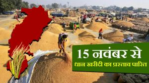 छत्तीसगढ़ सरकार 15 नवंबर यानी आज से 25 लाख से ज्यादा किसानों से समर्थन मूल्य पर धान खरीदी करेगी