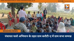 पंचायत चलो अभियान के तहत ग्राम करौटी-ए में ग्राम सभा सम्पन्न