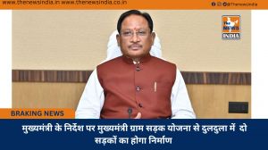  मुख्यमंत्री के निर्देश पर मुख्यमंत्री ग्राम सड़क योजना से दुलदुला में  दो सड़कों का होगा निर्माण