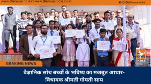  वैज्ञानिक सोच बच्चों के भविष्य का मजबूत आधार- विधायक श्रीमती गोमती साय