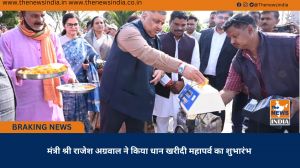  मंत्री श्री राजेश अग्रवाल ने किया धान खरीदी महापर्व का शुभारंभ